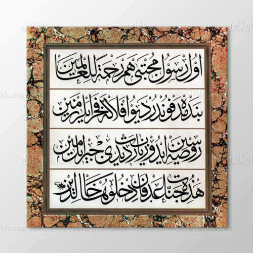 Celi Sülüs Levha, 1857 Tablo